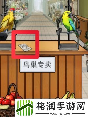 隐秘的档案鹦鹉怪谈通关攻略