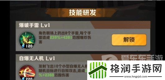 向僵尸开炮流派技能选什么