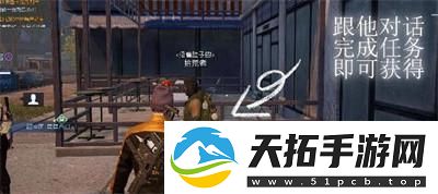 黎明觉醒星星点灯藏宝图位置在哪