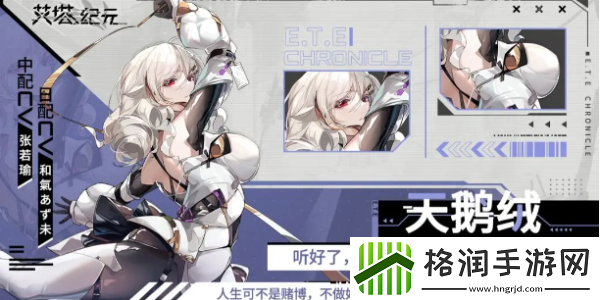 艾塔纪元新手阵容推荐