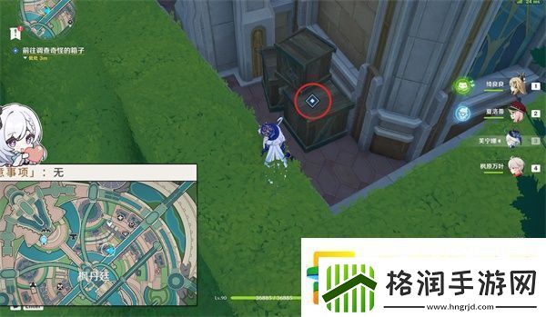 原神4.3绞索任务通关攻略