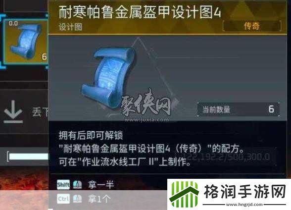 解锁幻兽帕鲁切肉刀