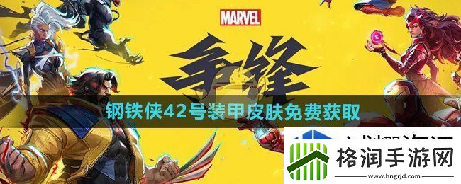 探索游戏背景故事