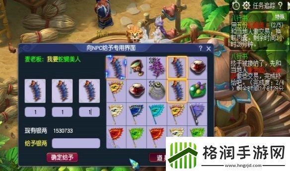 梦幻西游全面解析八行书任务攻略技巧与注意事项