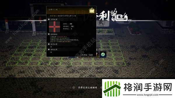 逸剑风云决司马玲怎么入队司马玲加入队伍方法