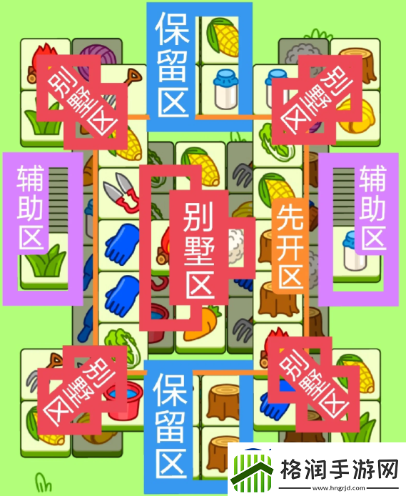 2023羊了个羊11月16日关卡怎么过