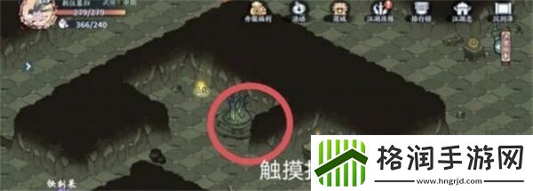 方寸对决沉剑泽宝箱位置一览