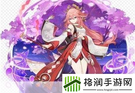 八重神子去内奖励旅行者图片