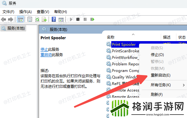 打印机可以打印测试页但是wps无法打印怎么回事