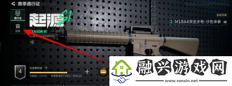 三角洲行动起源赛季通行证有什么奖励