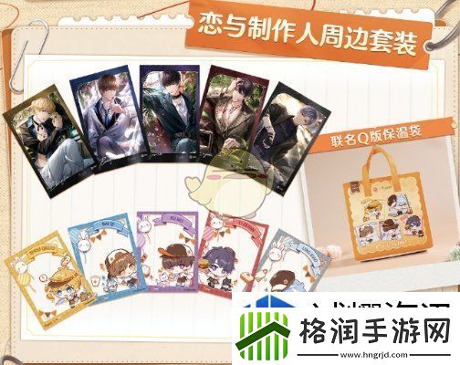 卡牌收集进阶