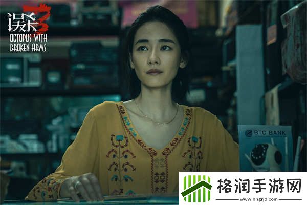 电影误杀3全新预告海报双发