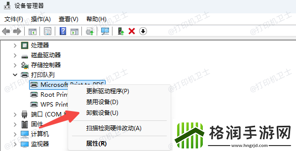 打印机可以打印测试页但是wps无法打印怎么回事