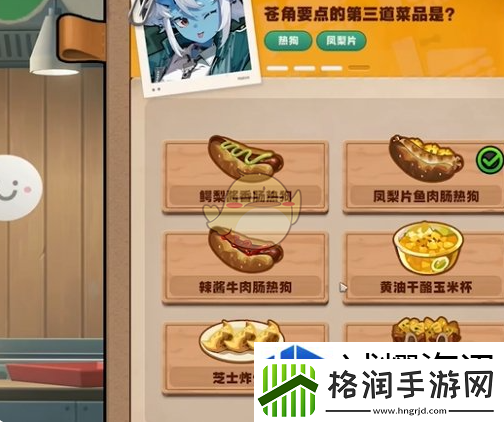 迷宫探险指南