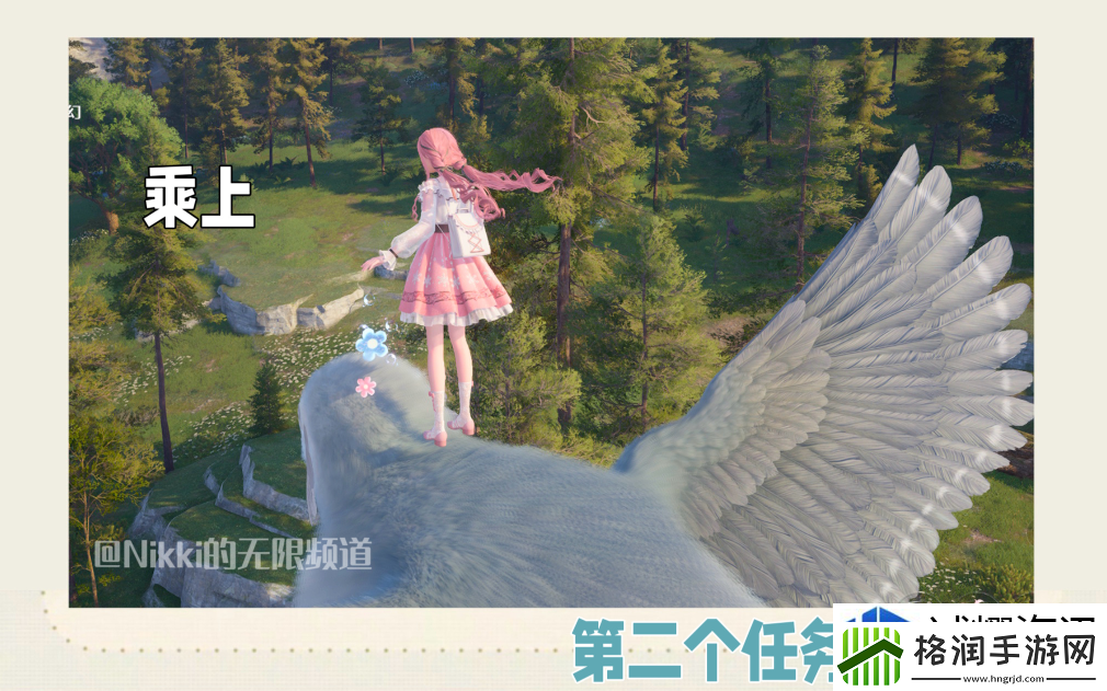 限时挑战全解