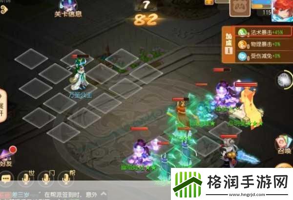 梦幻西游手游定海之弈