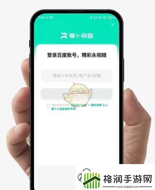萝卜快跑打车方法介绍