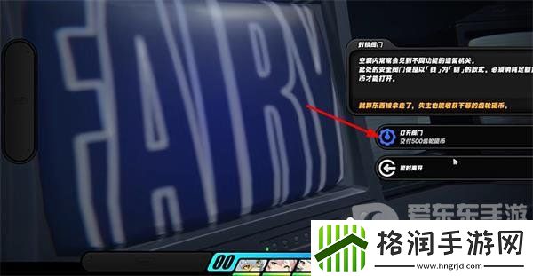 绝区零实习生事故怎么做
