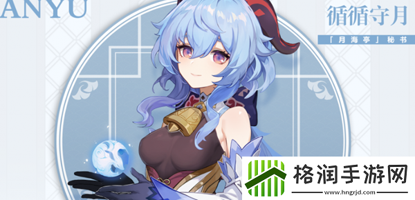 原神莫娜配队推荐2024