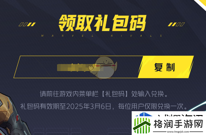 探索游戏背景故事