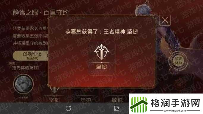 王者荣耀召唤英雄徽章活动全面解析及常见问题解答指南
