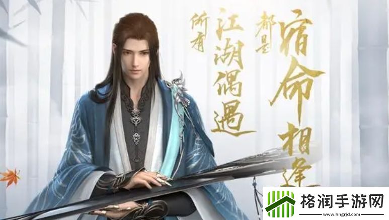 逆水寒手游月亮宝珠怎么获取