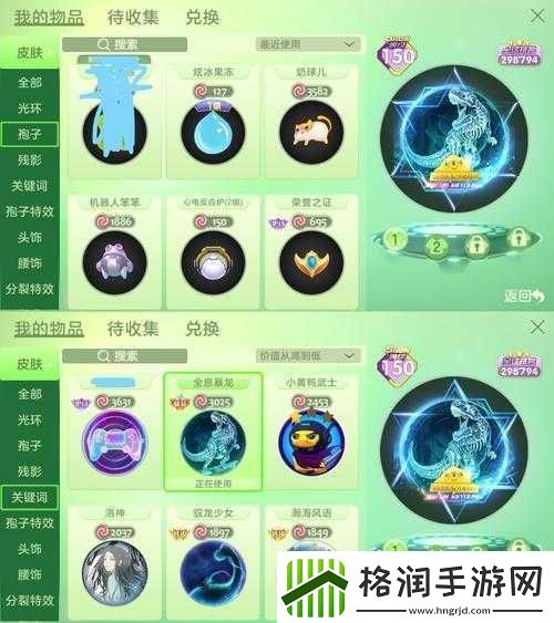 全面解析球球大作战订阅功能