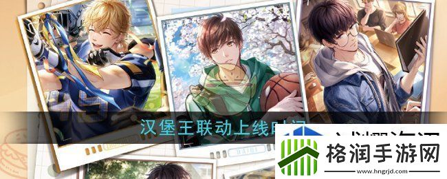 技能时机抓