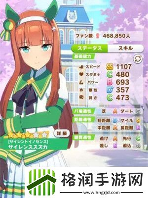 闪耀优俊少女新手角色选择方法介绍