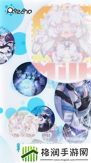 律动轨迹兑换码大全