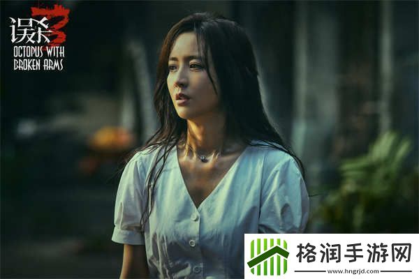 电影误杀3全新预告海报双发