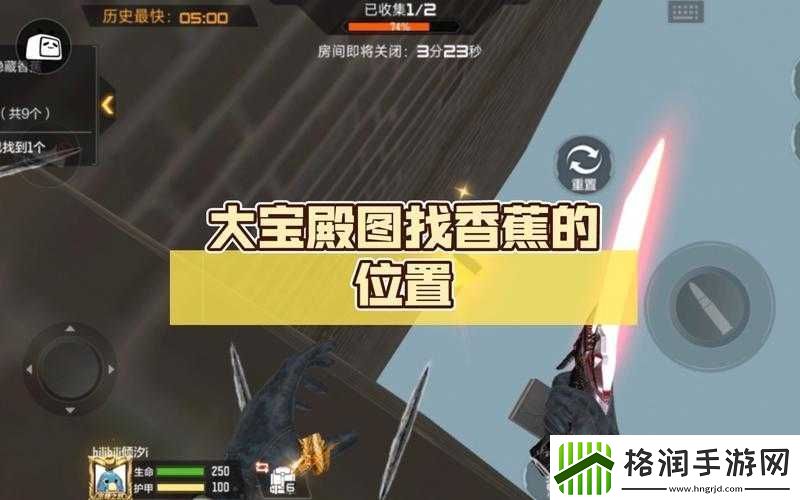 CF手游大宝殿跳跳乐深度攻略