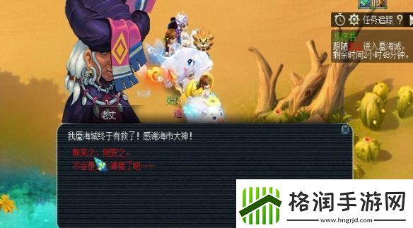 梦幻西游全面解析八行书任务攻略技巧与注意事项