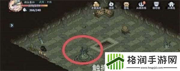 方寸对决沉剑泽宝箱位置一览