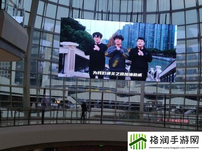 欢迎王子公主们回家巡视！OPL秋季赛总决赛应援展示活动