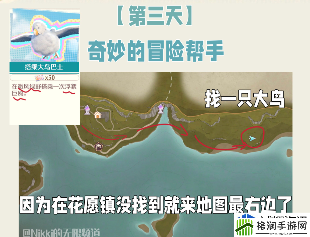 限时挑战全解