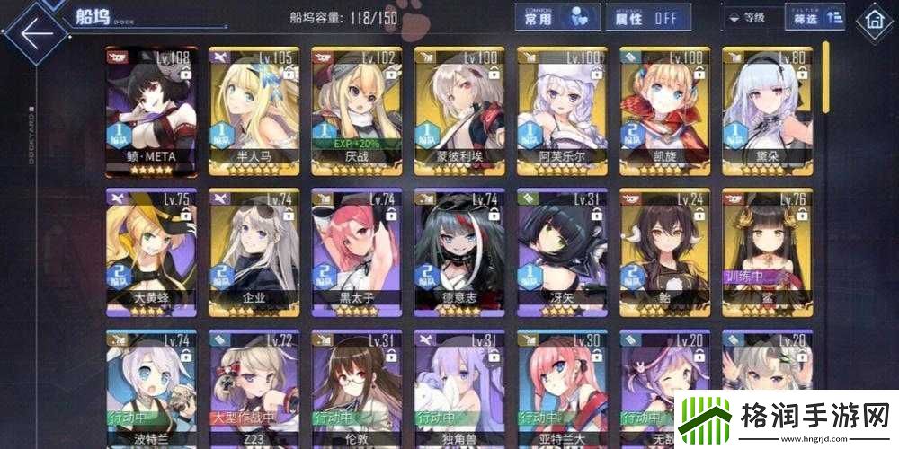 碧蓝航线华盛顿角色攻略详解华盛顿最佳阵容搭配技巧