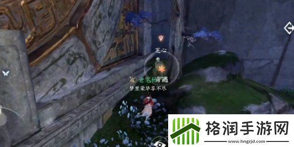 逆水寒手游迷谷逢蝉奇遇怎么过逆水寒手游迷谷逢蝉奇遇攻略