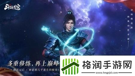 斗破苍穹巅峰对决兑换码2024大全