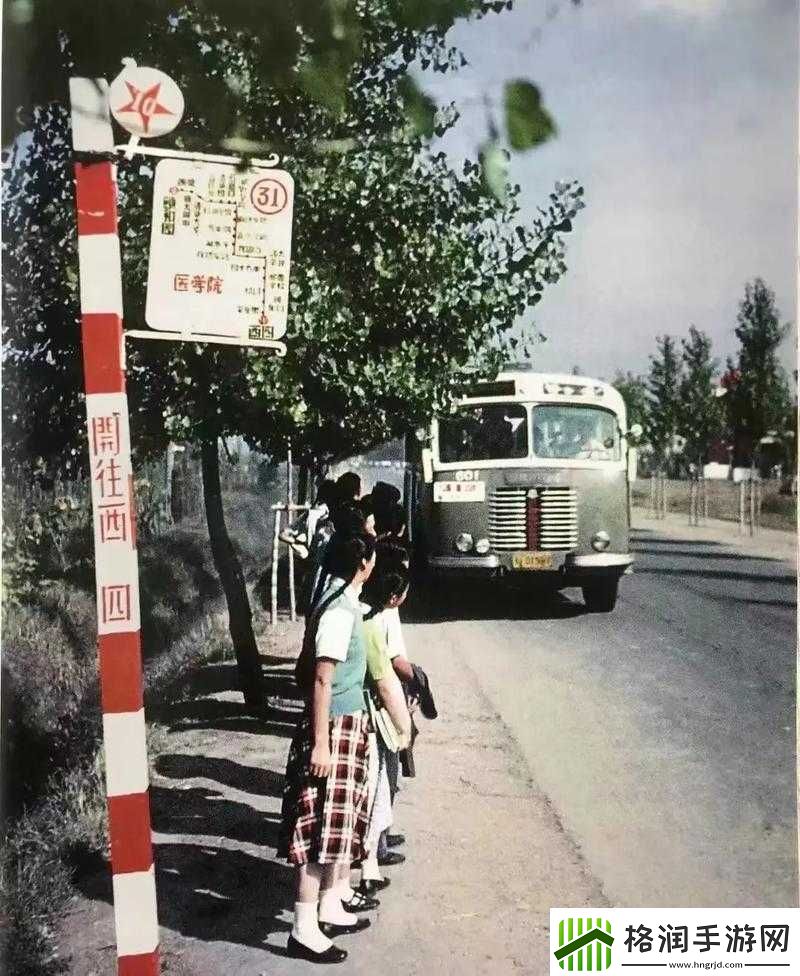 公交车有人要了我几次