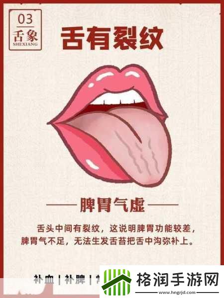 一边伸舌头一边快速喘气