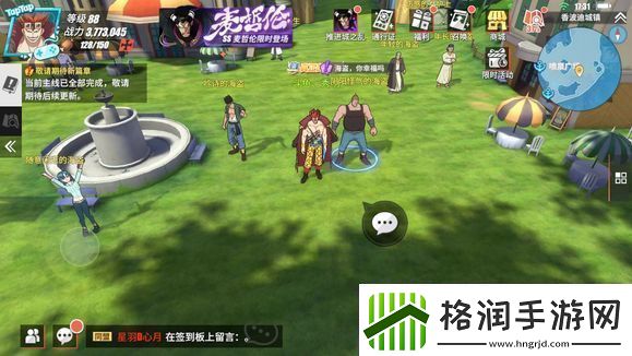 航海王热血航线海盗你幸福吗剧情攻略