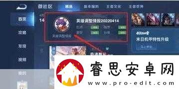 王者荣耀体验服申请全攻略资格详解助你先行体验