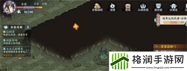 方寸对决沉剑泽宝箱位置一览