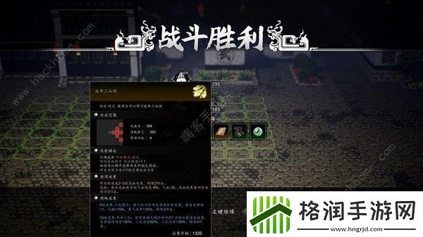 逸剑风云决司马玲怎么入队司马玲加入队伍方法