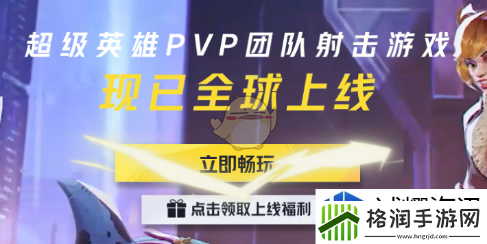 探索游戏背景故事