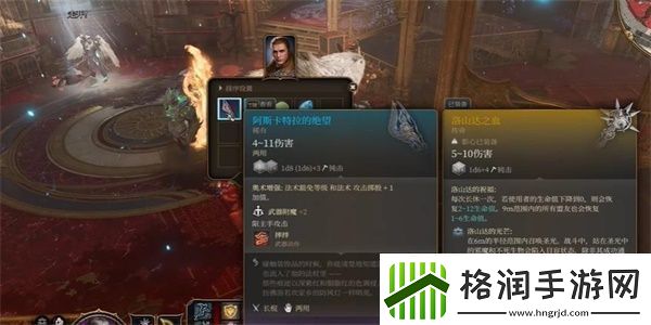 博德之门3阿斯卡特拉的绝望获得方法