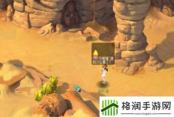 梦幻西游全面解析八行书任务攻略技巧与注意事项