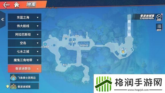 航海王热血航线海盗你幸福吗剧情攻略