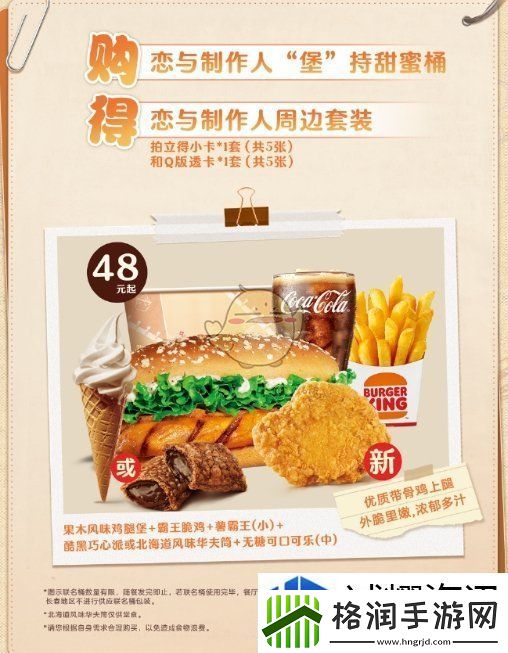 卡牌收集进阶